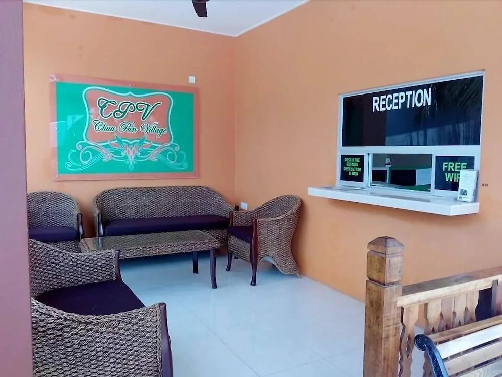 Chuu Pun Village Resort Pantai Cenang   Pantai Cenang (Langkawi)